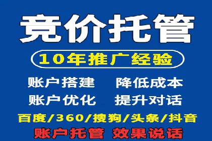 SEM代运营机构成功案例：转化率翻倍秘诀