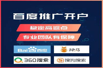 SEM代运营机构成功案例：全方位营销策略解析