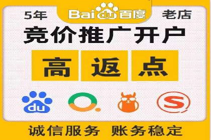 案例解析：百度竞价运营如何应对竞争