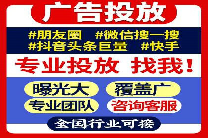 如何在激烈竞争中脱颖而出：sem竞价广告案例解析